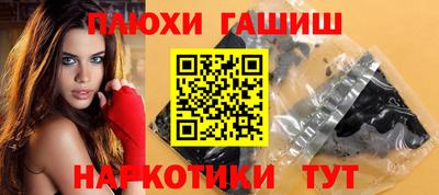 шишки Будённовск