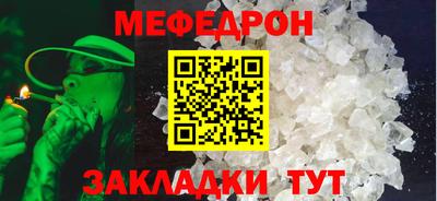 mdpv Бугуруслан