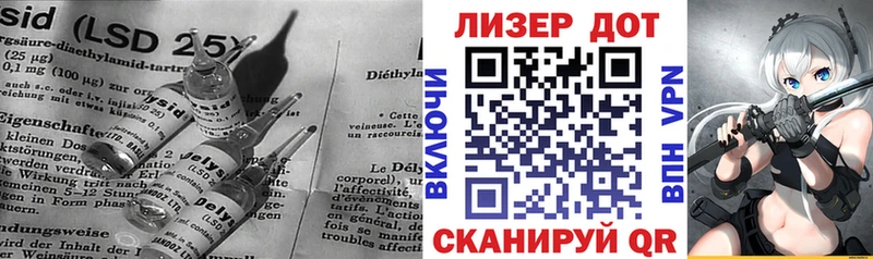 blacksprut ссылки  Звенигород  Лсд 25 экстази кислота  купить наркотики сайты 