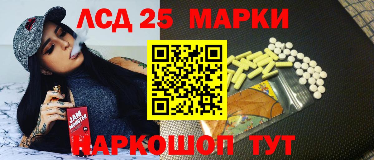 Лсд 25 экстази ecstasy  Вход с VPN  mega ССЫЛКА  Звенигород 
