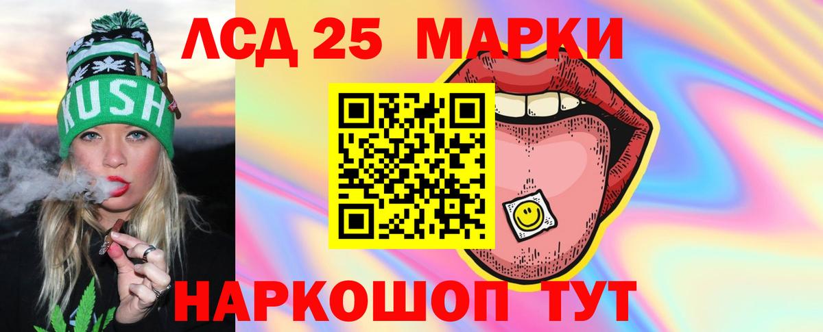 LSD-25 экстази ecstasy Звенигород