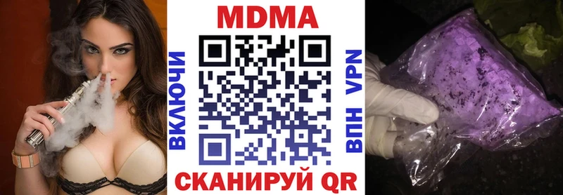 как найти закладки  Звенигород  MDMA crystal 