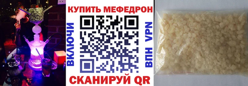 kraken онион  Звенигород  Мефедрон мяу мяу 