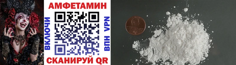 МЕТАМФЕТАМИН витя  даркнет сайт  Звенигород 