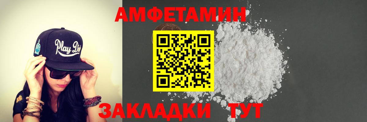 Первитин витя  Вход с VPN  Звенигород 