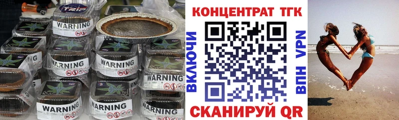 купить Звенигород Дистиллят ТГК вейп