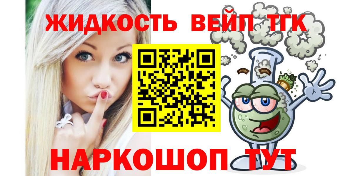 ТГК Wax Звенигород